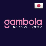 Remember Gulag Gambola