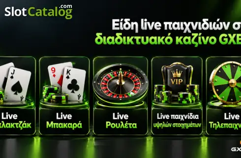  screen on 