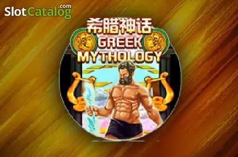 Greek Mythology (Triple Profits Games) слот