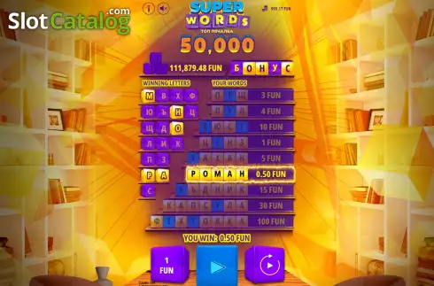 Скрин3. Super Words слот
