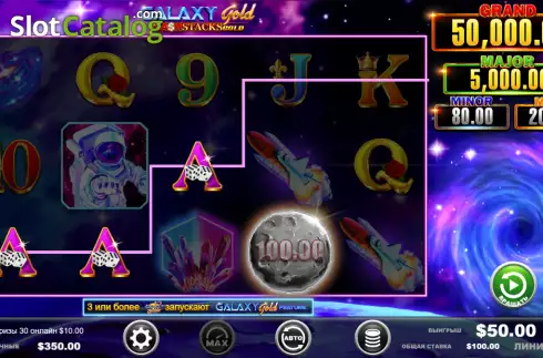 Скрин3. Galaxy Gold CashStacks Gold слот