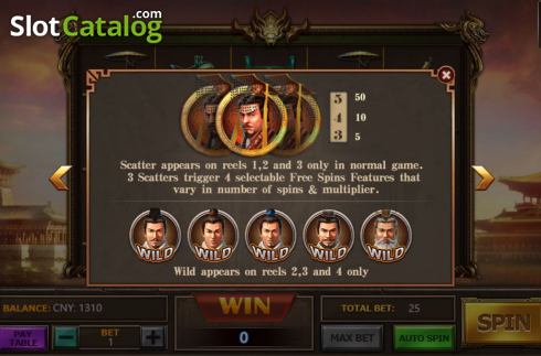 Скрин9. First Emperor слот