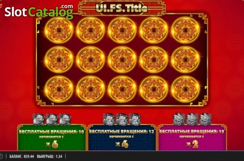 Скрин4. 88 Fortunes Megaways слот