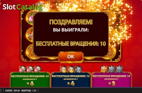 Скрин6. 88 Fortunes Megaways слот