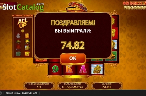 Скрин9. 88 Fortunes Megaways слот