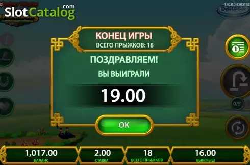 Скрин7. Rainbow Riches Leapin' Leprechauns слот
