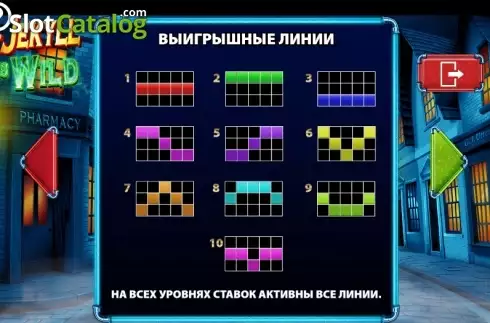Скрин7. Dr. Jekyll Goes Wild слот