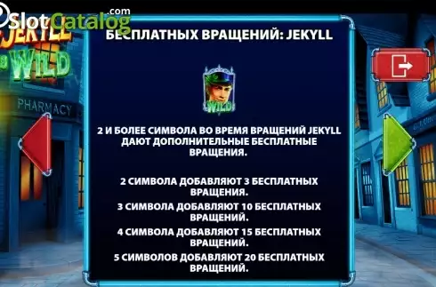 Скрин9. Dr. Jekyll Goes Wild слот