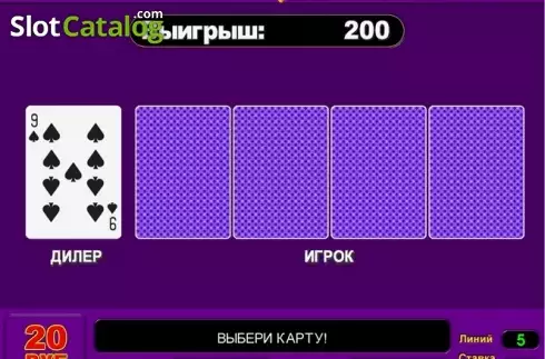 Скрин3. Golden Lemon слот