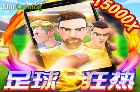 Football Fever M логотип