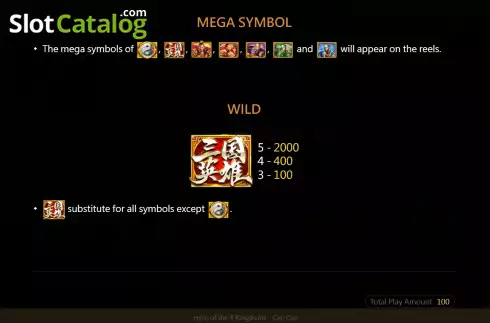 Скрин6. Hero of the 3 Kingdoms Cao Cao слот