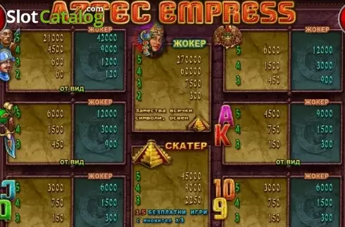 Скрин4. Aztec Empress слот