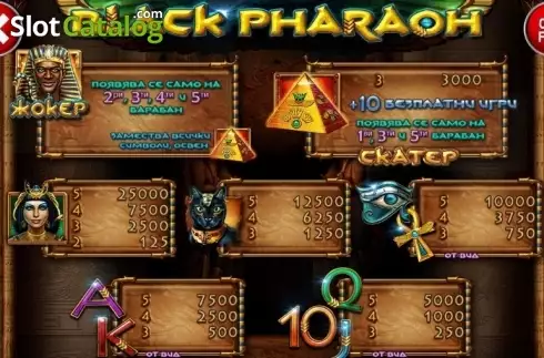Скрин5. Black Pharaoh слот