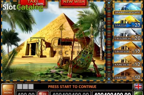 Скрин3. Mystic Nile слот