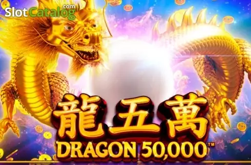Dragon 50000 логотип