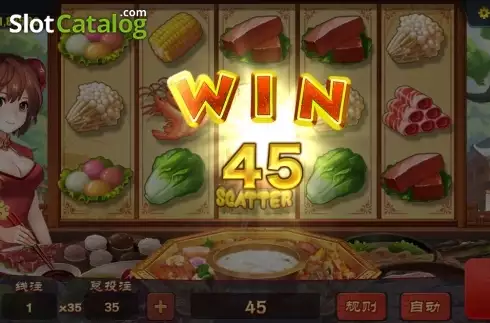 Скрин3. Spicy Hot Pot слот