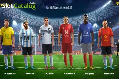 Скрин4. Fifa World Cup слот