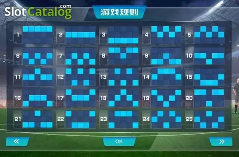Скрин8. Fifa World Cup слот