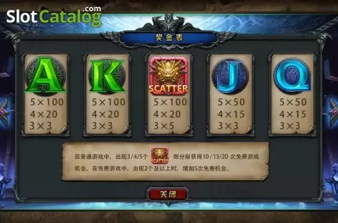 Скрин6. Legend of the King слот
