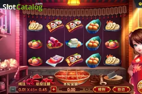 Скрин2. Hot Pot Feast слот