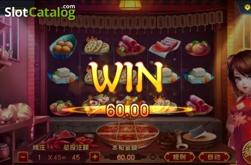 Скрин3. Hot Pot Feast слот