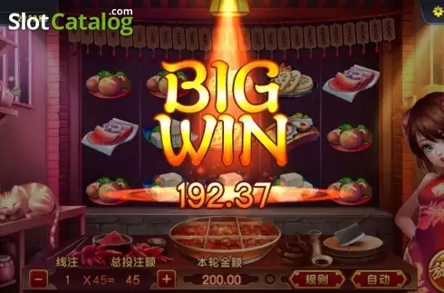 Скрин4. Hot Pot Feast слот