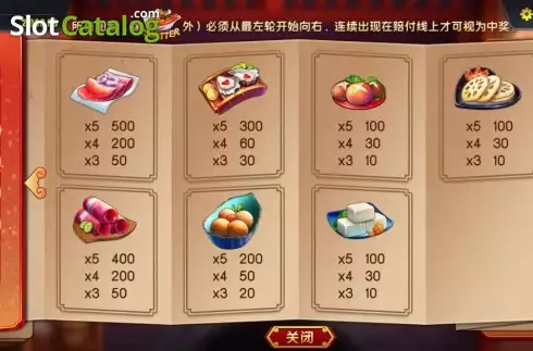 Скрин6. Hot Pot Feast слот
