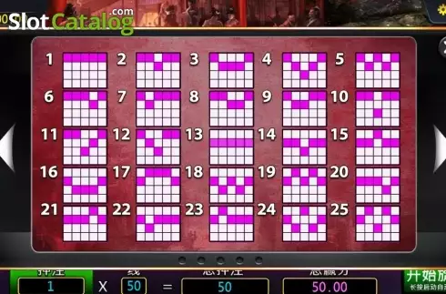 Скрин5. Guan Ren слот