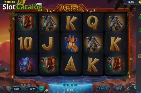 Скрин2. Jungle Safari слот