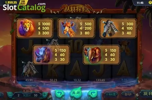Скрин5. Jungle Safari слот