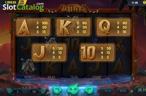 Скрин6. Jungle Safari слот