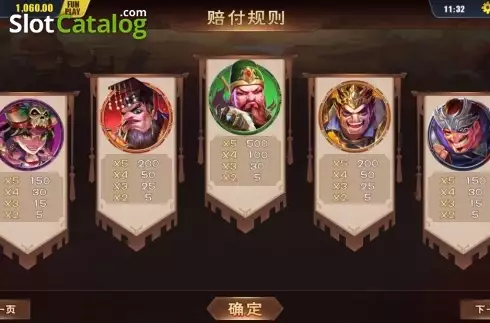 Скрин7. Clash of Three Kingdoms слот