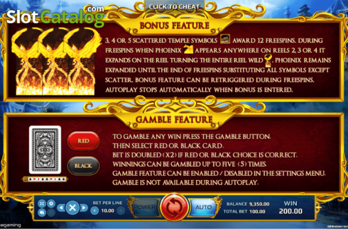 Скрин6. Phoenix888 слот