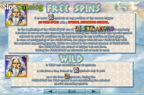 Скрин3. Olympus Glory (Amusnet) слот