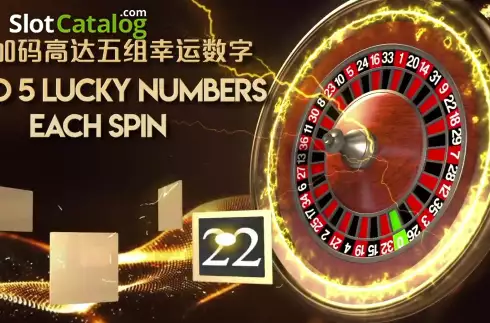 Скрин2. Fortune Roulette (Ebet) слот