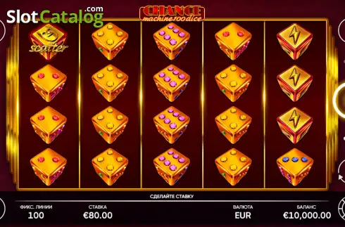 Скрин2. Chance Machine 100 Dice слот