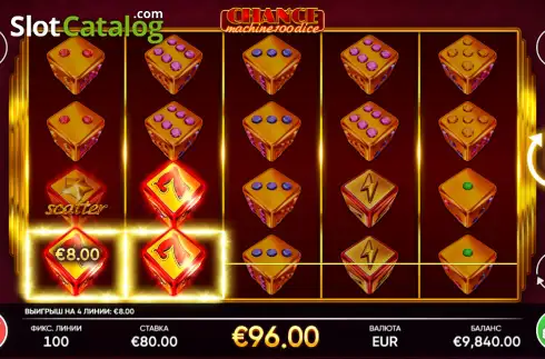 Скрин3. Chance Machine 100 Dice слот