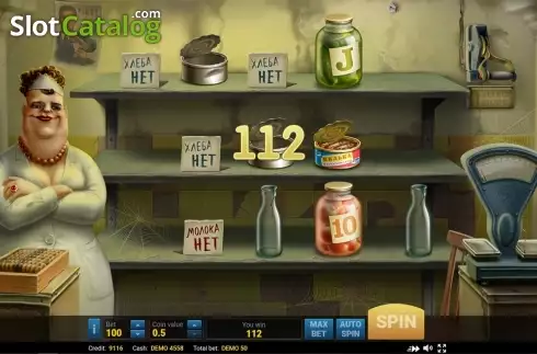 Скрин7. USSR Grocery слот