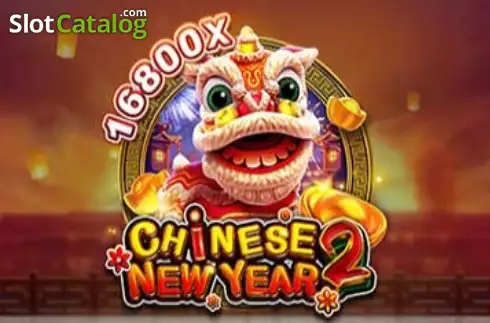 Chinese New Year 2 логотип