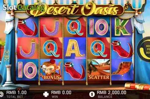 Скрин2. Desert Oasis слот