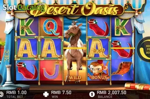 Скрин4. Desert Oasis слот