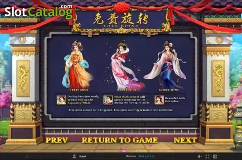 Скрин9. Four Beauties (GamePlay) слот