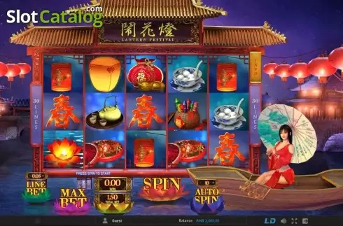 Скрин2. Lantern Festival (GamePly) слот
