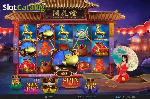Скрин3. Lantern Festival (GamePly) слот