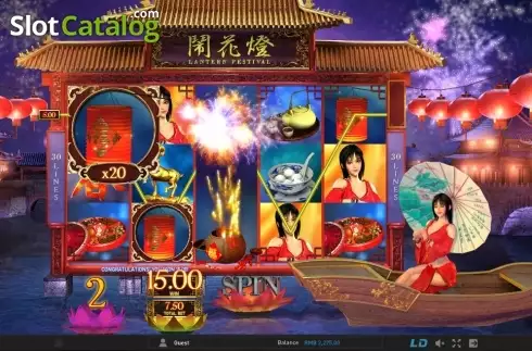 Скрин6. Lantern Festival (GamePly) слот