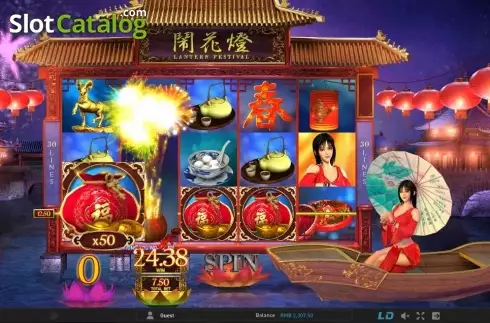 Скрин7. Lantern Festival (GamePly) слот