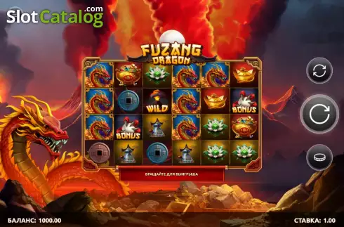 Скрин2. Fuzang Dragon слот