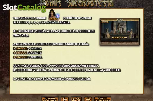 Скрин6. King of Egypt (Giocaonline) слот