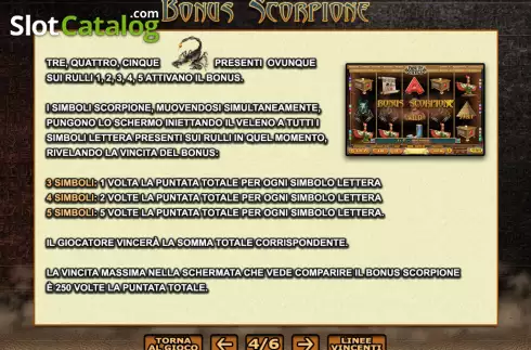 Скрин8. King of Egypt (Giocaonline) слот