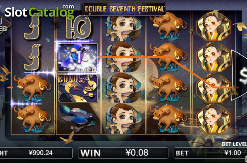 Скрин4. Double Seventh Festival слот